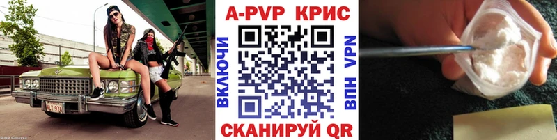 Купить закладку Дивногорск ГАШ  mega онион  Меф  МАРИХУАНА  Амфетамин 