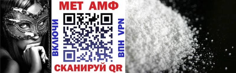 Amphetamine Розовый  darknet какой сайт  Дивногорск 