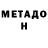 БУТИРАТ GHB BLUEBLUST GD