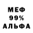 Метадон VHQ Ceslav Fedeli