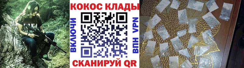где продают   blacksprut   COCAIN Fish Scale  Дивногорск 