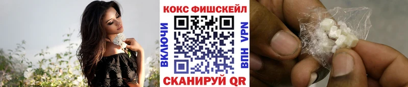 Кокаин Перу Дивногорск