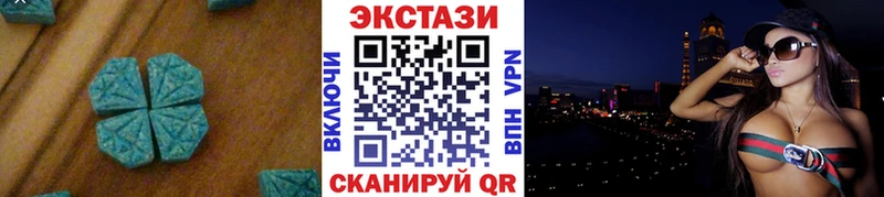 цена наркотик  Дивногорск  ЭКСТАЗИ MDMA 