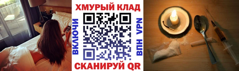 Героин Heroin  где купить   Дивногорск 