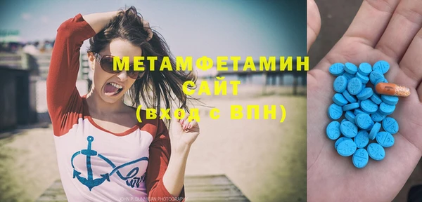 мефедрон VHQ Алексеевка