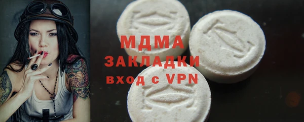 мефедрон VHQ Алексеевка