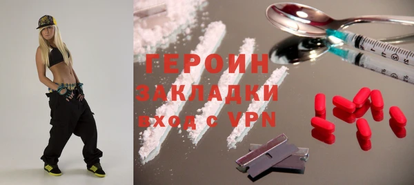 героин Абдулино