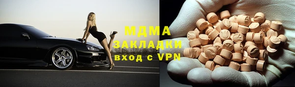 скорость Абаза