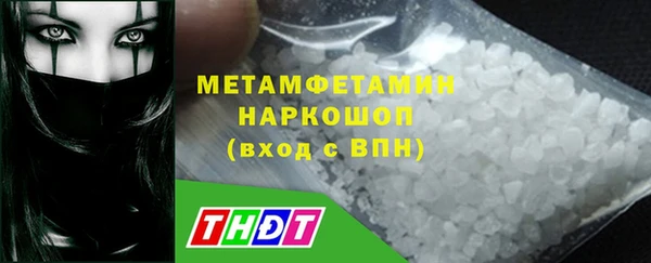 скорость Абаза