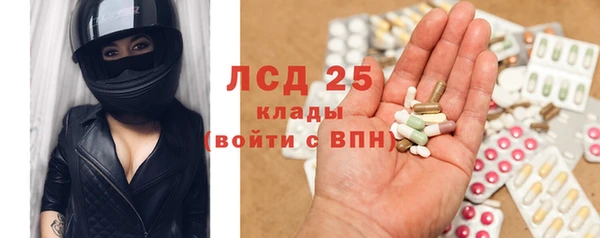 бошки Алексин