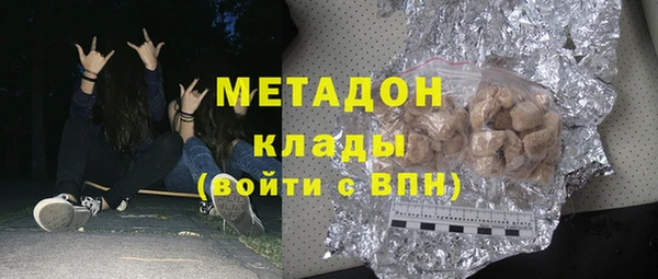 героин Абдулино