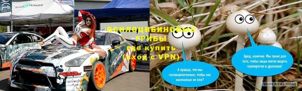 мефедрон VHQ Алексеевка