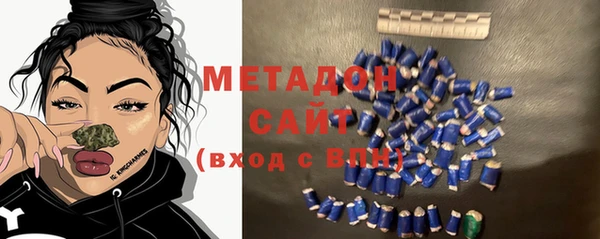 мефедрон VHQ Алексеевка