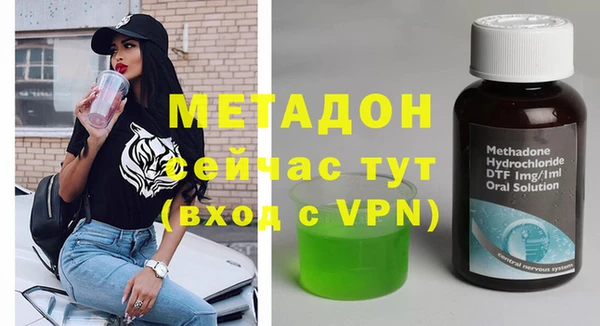 героин Абдулино