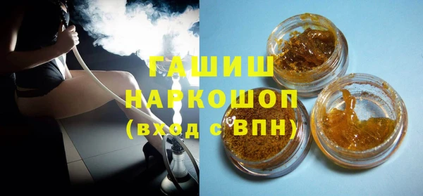 героин Абдулино