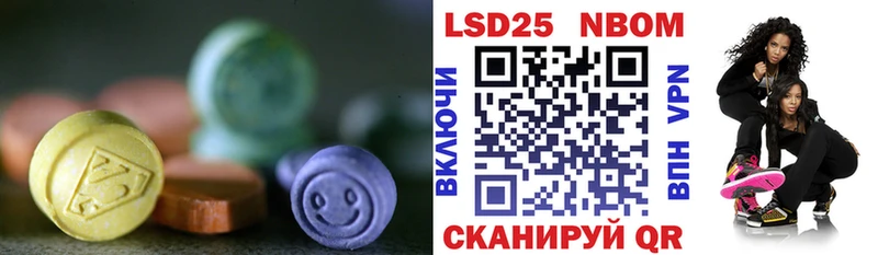 LSD-25 экстази ecstasy где купить Дивногорск