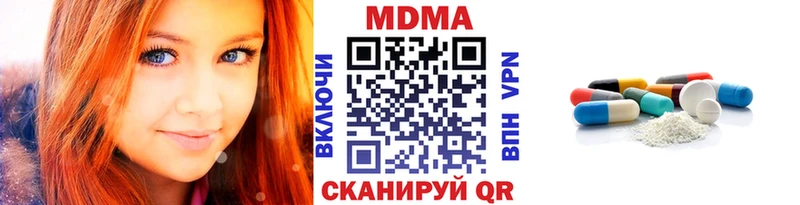 MDMA Molly гидра онион Дивногорск