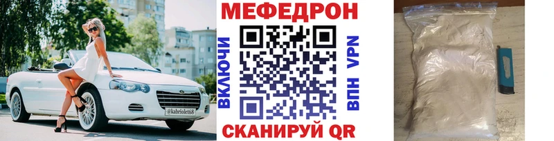 МЕФ  Дивногорск