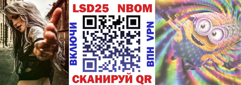 Наркотические марки 1500мкг  Дивногорск 