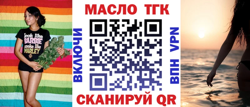 Дистиллят ТГК концентрат  Дивногорск 