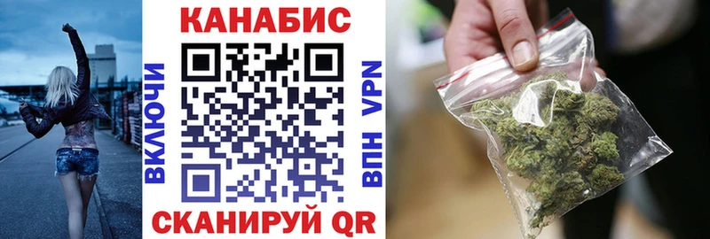 mega   Дивногорск  Канабис семена 